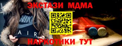 каннабис Камышлов