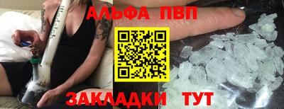 спиды Балашиха