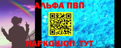 каннабис Камышлов