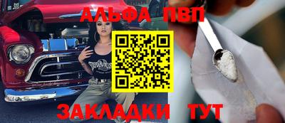 каннабис Камышлов