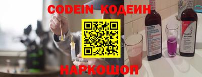 каннабис Камышлов