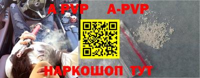 мдпв Балаково