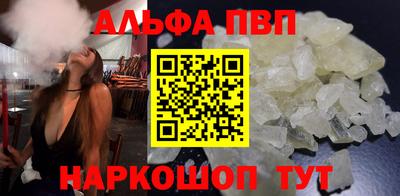 каннабис Камышлов