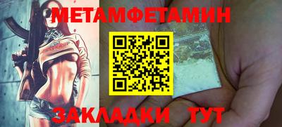 а пвп мука Канаш