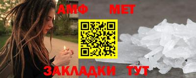 мет Малоярославец