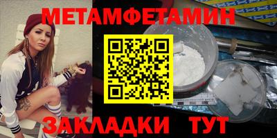 дурь Кандалакша