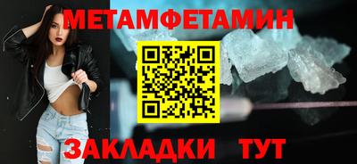 спиды Балашиха