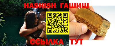 спиды Балашиха