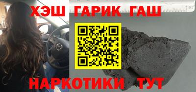 дурь Кандалакша