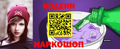 спиды Балашиха