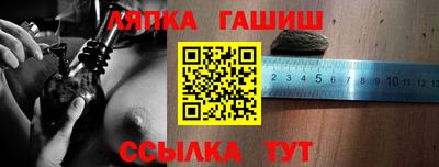 а пвп мука Канаш