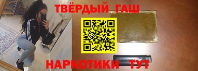 каннабис Камышлов