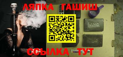а пвп мука Канаш