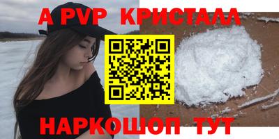 а пвп мука Канаш