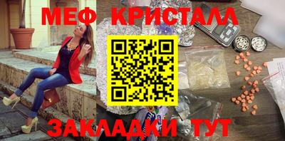 каннабис Камышлов