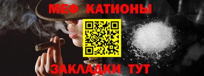 а пвп мука Канаш