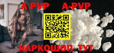 мдпв Балаково