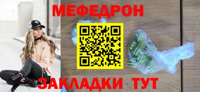 дурь Кандалакша