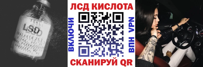 цены Ковров Лсд 25 экстази ecstasy