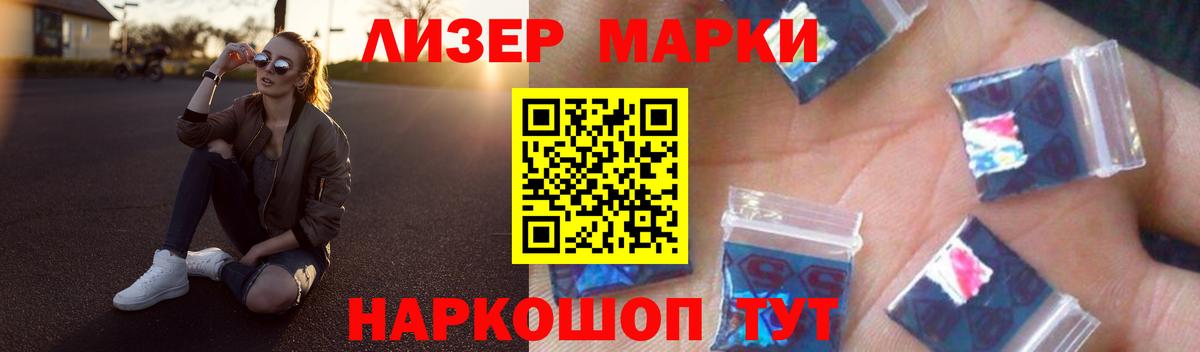 Ковров  ГАШ  КОКАИН  МЕФ   МАРИХУАНА  Вход с VPN  Бошки Шишки  А ПВП СК кристаллы 