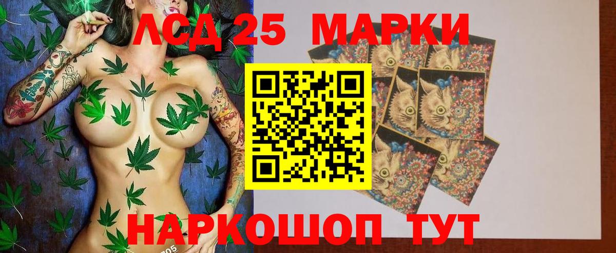 Лсд 25 экстази ecstasy Ковров