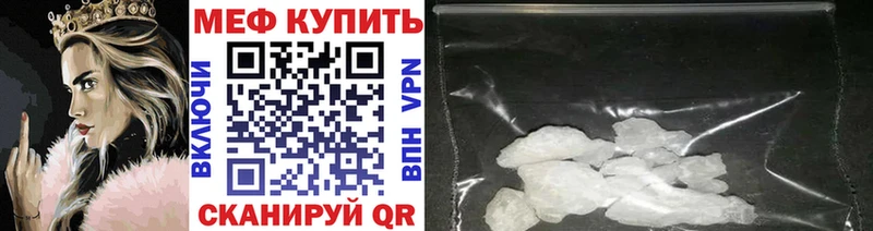 Меф мука Ковров