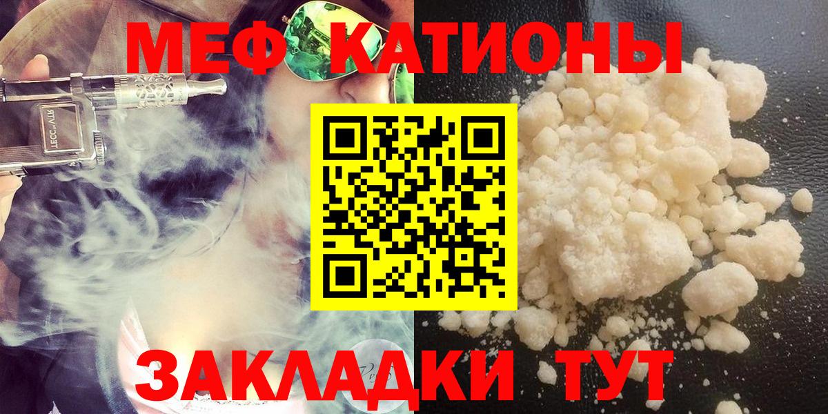 KRAKEN ССЫЛКА  Мефедрон кристаллы  Мефедрон  как найти   Ковров  Меф VHQ  Вход с VPN  Мефедрон 