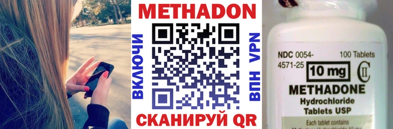 кракен ONION  где продают   Ковров  МЕТАДОН белоснежный 