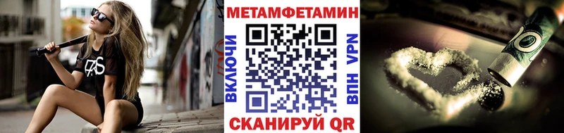 Метамфетамин витя  kraken ONION  Ковров 