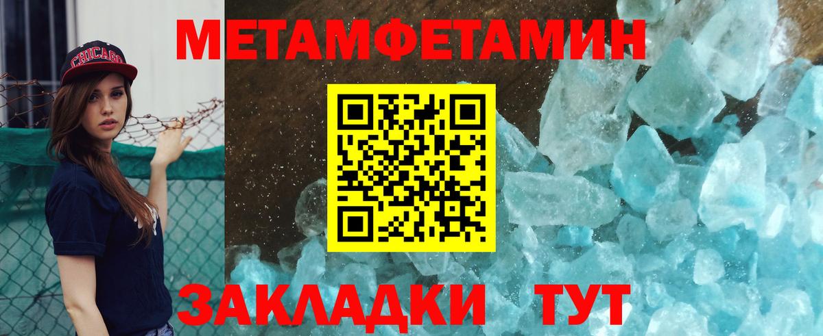 Метамфетамин Декстрометамфетамин 99.9% Ковров
