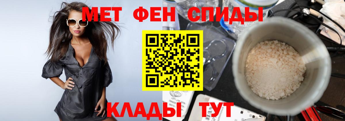 МЕТАМФЕТАМИН Декстрометамфетамин 99.9%  Вход с VPN  МЕТАМФЕТАМИН Декстрометамфетамин 99.9%  Ковров 