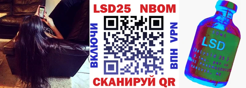 Наркотические марки 1,8мг купить наркотик Ковров