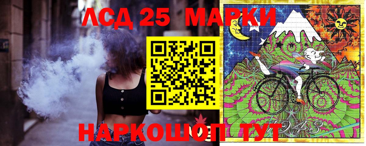 Марки 25I-NBOMe 1500мкг  Вход с VPN  Ковров 