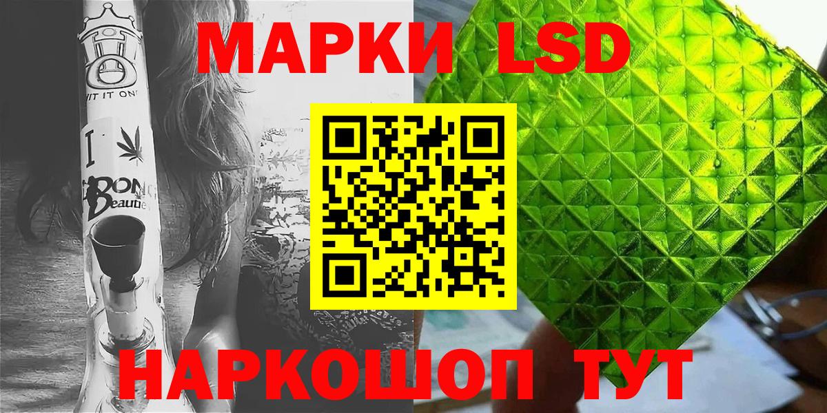 Марки 25I-NBOMe 1500мкг  Ковров  Марки 25I-NBOMe 1500мкг 