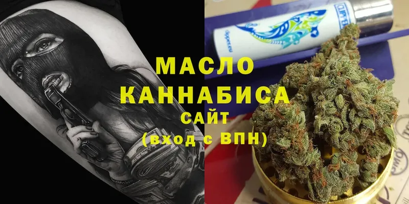 ТГК THC oil  Ковров 