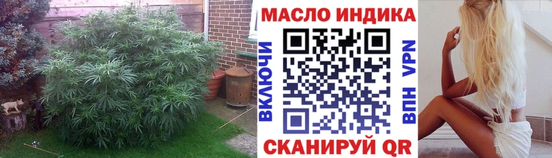 ТГК вейп с тгк  Ковров 