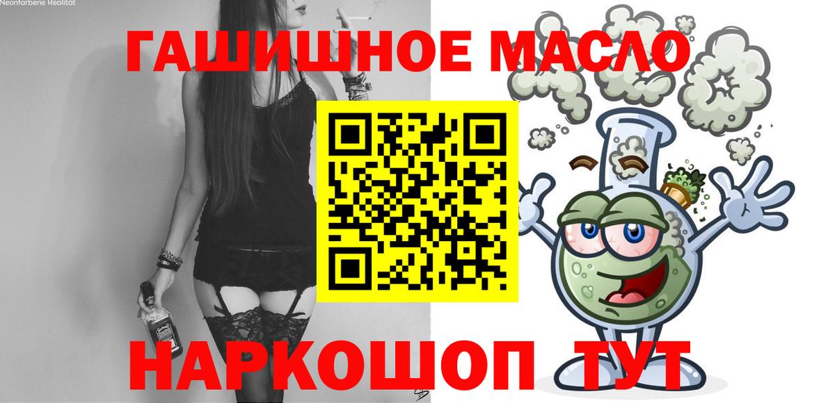 ТГК Wax Ковров